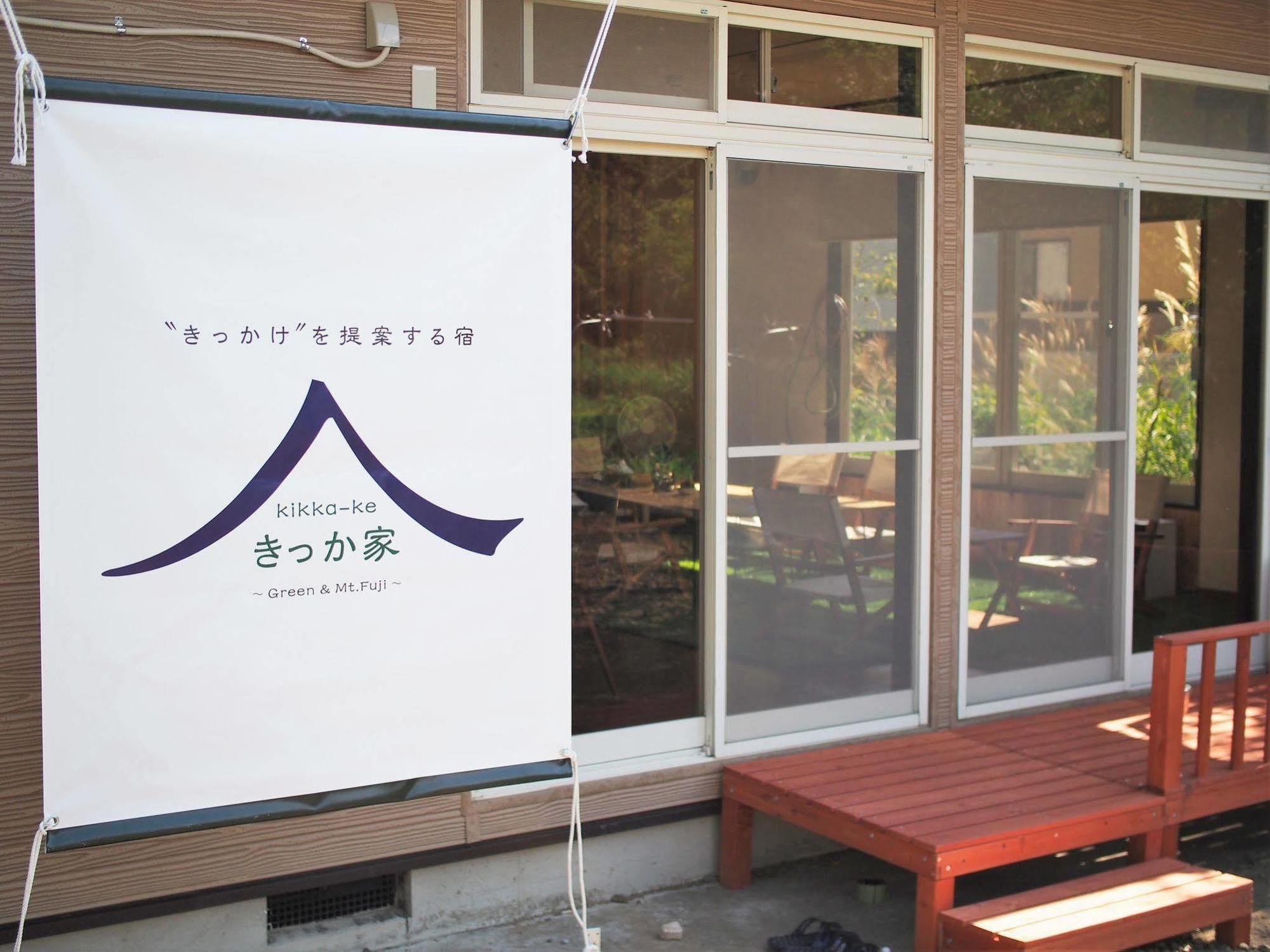 Mtfuji Guest House Kikkake Фудзі-Йосіда Екстер'єр фото